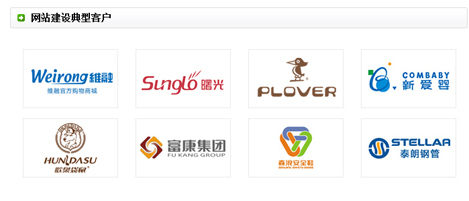 網(wǎng)頁制作,網(wǎng)站設(shè)計(jì)價(jià)格_網(wǎng)頁制作 網(wǎng)店運(yùn)營 網(wǎng)店開發(fā)首選溫州網(wǎng)蟻網(wǎng)絡(luò)_浙江溫州.