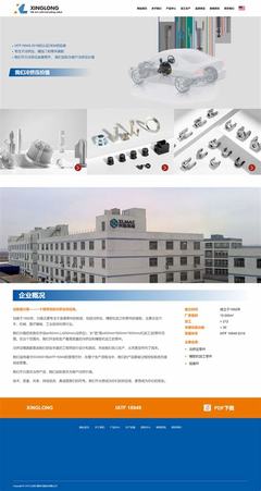 臺州企業(yè)網(wǎng)站建設(shè)服務(wù)費(fèi)用下載_溫州網(wǎng)站建設(shè)服務(wù)平臺(2025年02月測評)