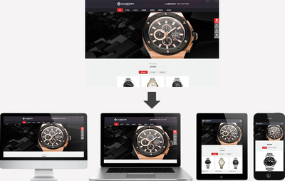 響應式網站建設-我要做網站-溫州網站建設|溫州網頁設計(制作)|溫州網絡公司