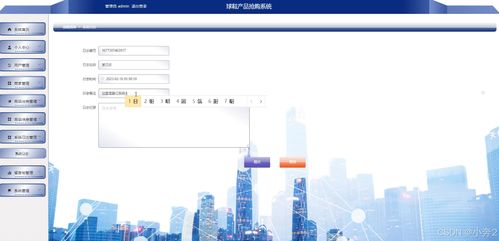springboot vue球鞋產品搶購系統 計算機畢業設計