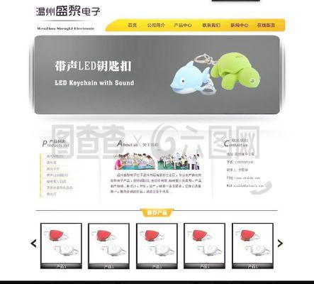 設(shè)計(jì) 可愛掛飾頁(yè)面圖片