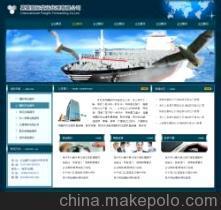 【網(wǎng)站設(shè)計(jì)、網(wǎng)頁(yè)制作、產(chǎn)品畫冊(cè)設(shè)計(jì)服務(wù),溫州做網(wǎng)站,溫州建網(wǎng)站】?jī)r(jià)格,廠家,圖片,平面設(shè)計(jì),溫州百瑞網(wǎng)店裝修-