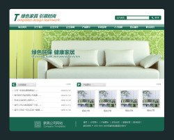 供應(yīng)溫州排名 溫州關(guān)鍵字優(yōu)化 溫州關(guān)鍵字排名 溫州百瑞網(wǎng)絡(luò)公司 企業(yè)網(wǎng)站,瑞安網(wǎng)站設(shè)計(jì),樂(lè)清網(wǎng)站建設(shè),資深網(wǎng)站設(shè)計(jì)師,溫州做網(wǎng)站,溫州網(wǎng)站制作公司,溫州網(wǎng)站制作