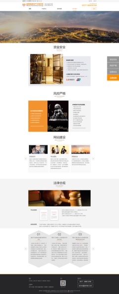 溫州金融交易中心網頁設計 專業、安全與用戶體驗的融合
