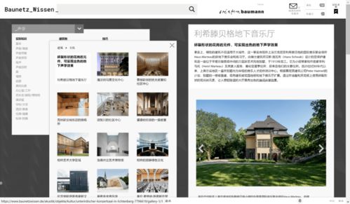 厭倦了Pinterest？這10個絕對小眾的設(shè)計網(wǎng)站，喚醒你的素材庫與靈感——溫州網(wǎng)頁設(shè)計新視野