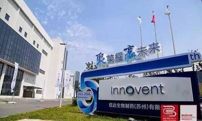 中國院企創新藥合作里程碑 國產抗癌新藥“億企創”以30億元達成重磅交易